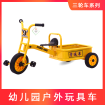 Childrens tricycle bicycle double kindergarten outdoor toy car Childrens preschool stroller Large freight car