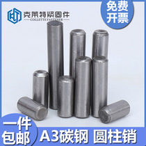 GB119 cylindrical pin dowel pin solid pin M8 M10 M12 M14 M16
