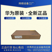 H3C Huasan F100-A80-WiNet 15 Gigabit electrical port 8 Gigabit Optical port High-performance VPN firewall