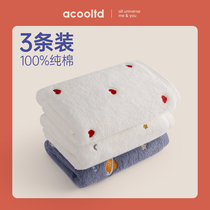 Cotton towel household men and women cotton water absorbent face adult cotton wash face towel household bath towel soft