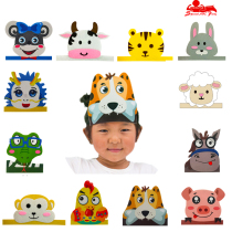 Childrens kindergarten headdress performance props puppy mouse piggy cow twelve zodiac Tiger animal headgear