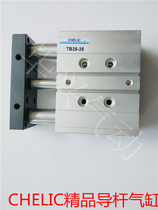 Pneumatic vertical cylinder TB2 TB10 12 16 20 25 32 40 50 63-5 10 15 20 25 30
