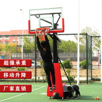 Basketball rack Outdoor standard movable adult basketball rack indoor and outdoor home training can dunk childrens lift