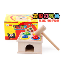 New early education children piling and knocking ball toys intellectual educational toys knocking table table hammer box 2-5