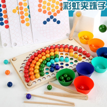 Kindergarten clip beads Montessori early education teaching aids Childrens educational toys Concentration fine motor training clip clip music