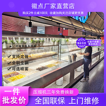 Buffet hot pot restaurant Ming stall dishes display cabinet Skewers Malatang optional after-fill fresh cabinet Spray custom