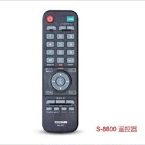 Desheng Radio S-8800 new harmonic remote control function full band digital tuning fan Radio
