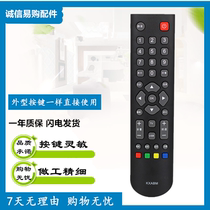 For SANYO SANYO TV remote control KXABM 32CE630 32CE660 43CE660 spot