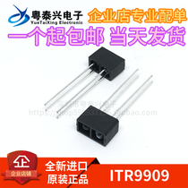 ITR9909 Taiwan Yiluang original photoelectric sensor reflective photoelectric switch infrared pair tube