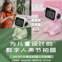 Zhuo Lotte JOYO Human Sound Electronic Arthrozer JM-93 Guitar Piano Rack Subdrum Cello Universal USB Charging