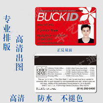 pvc portrait card student card campus card making card work card teacher teaching card custom Harvard Cambridge