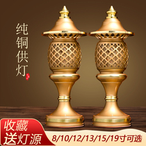Pure copper for Buddha led Buddha lamp Buddha front lamp Household plug-in Lucky lantern Lotus lamp Buddha lamp God of Wealth lamp
