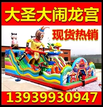 Inflatable Castle outdoor large trampoline outdoor square park children naughty Castle large slide Amusement Equipment Factory