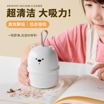 Desktop vacuum cleaner student USB suction eraser machine pencil gray children handheld cleaning stationery electric charging desk cleaning artifact large suction small mini automatic keyboard ash machine