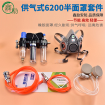 Dingde gas supply gas mask half mask decoration paint dust breathing filter with 6200 mask