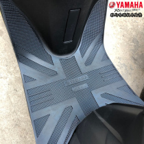 Yamaha Qiaoge i Xuying Racing Eagle Patrol Eagle Fuxi 125 foot pad modified scooter non-slip foot pad