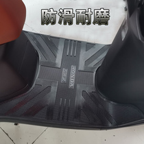 Suitable for Wuyang Honda NX125 NB-X100 Scooter foot pad modification accessories non-slip foot pad