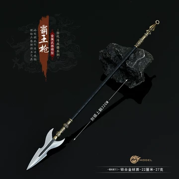 项羽霸王枪-项羽霸王枪促销价格、项羽霸王枪品牌- 淘宝