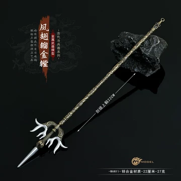 凤翅镏金镗-凤翅镏金镗促销价格、凤翅镏金镗品牌- 淘宝