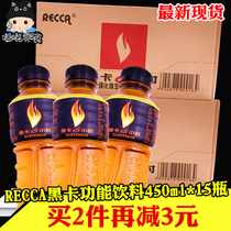RECCA black card HORAS functional drink 450mlx15 bottle 6 hours fortified vitamin fruity drink