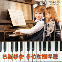 Fieber piano basic video course Bastian piano tutorial 12345 childrens beginner HD