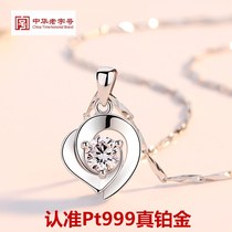 Pt999 Platinum necklace Female simple white gold clavicle chain Heart-shaped diamond pendant Birthday gift to girlfriend