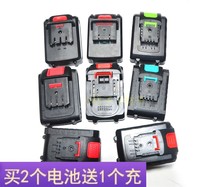 21V25V26V36V42V48VF88V98V charging drill hand drill reciprocating saw lithium battery power charger