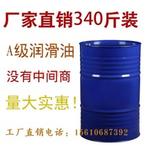 200L iron drum sewing machine oil national standard flat car clothing car oil bucket plastic color mixing clothing factory white oil