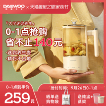 South Korea Daewoo mini health pot multifunctional tea cooker office small kettle flagship store official flagship