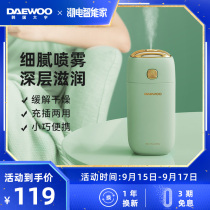 Daewoo Mini Humidifier Home Low Noise Bedroom Office Car Spray Air Conditioning Room Air Purifier