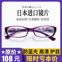 Presbyopia womens fashion ultra-light elegant and comfortable anti-blue light anti-fatigue HD elderly resin old light presbyopia glasses