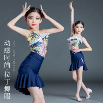 Summer Latin dance practice Conserve female children with less children Harness Split Suit Contest Professional Table Performance Dance Dress