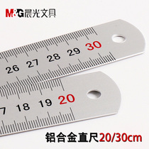 Chenguang ruler 15 20 30cm aluminum alloy ruler 20cm measurement drawing ruler 150mm student use measuring high accuracy ruler office steel ruler drawing drawing ruler double-sided scale ruler