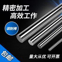 The tempered round stick is 45#钢40cr圆钢镀铬棒磨光棒直线光轴冷拉光圆光杆弹簧钢