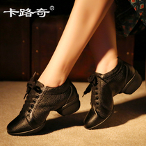 Kalucci square dance shoes leather mesh dance shoes spring and summer new womens sailor dance jazz dance shoes for women