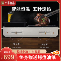 Multi-functional cooking hot pot pot roast shabu-shabu one pot Household net red barbecue electric barbecue grill grilled fish baking plate Millet white