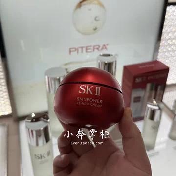 SK-II大红瓶面霜80g-SK-II大红瓶面霜80g促销价格、SK-II大红瓶面霜80g