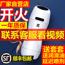 Automatic deep throat plane cup Mens supplies gay real smart appliances Fun clip suction self-defense comfort device
