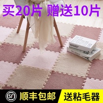 Bedroom full of girl cubes splicing floor mat household washable cutting princess style carpet suede large area