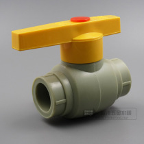 ppr steel core ball valve 20 25 gray ppr water pipe fittings valve switch hot melt welding water valve water pipe switch