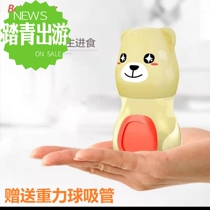 Baosheng baby baby juice drink water bottle Mini small milk bottle silicone antibacterial newborn to feed medicine temperature 80ML
