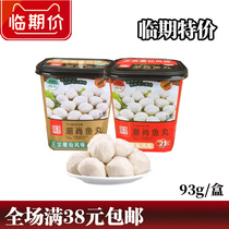 Linshi food convenient and fast food fish balls Huang Ju Wen Chaoshang fish balls spicy Vine pepper flavor 93 grams