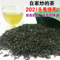 Home fried tea 2021 spring tea Guangdong fried green tea Fengshun Baxiang Mountain Cloud Tea bulk 500g