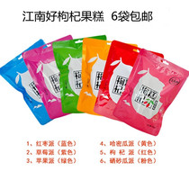 Ningxia Zhongwei Jiangnan Good medlar fruit cake Medlar Products Baby Snack 220 gr * 6 bags