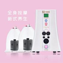 Taiwan Biboting BB-333 internal negative pressure health massage instrument dredge chest vibration second generation new