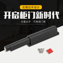 Press type cabinet door bouncer-free handle cabinet cabinet door magnetic touch drawer cabinet door invisible switch press bomb