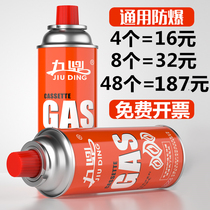 Portable cassette furnace gas tank Magnetic furnace Outdoor butane liquefaction small gas tank Gas gas gas bottle