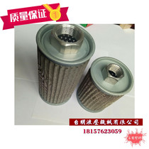 Hydraulic suction filter Oil filter mesh filter (JL) MF-02 04 06 08 10 12 16 20 24 32