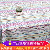 Guangxi Zhuang style Fresh art and art Magnificent Brocade Fabric Thickened Table Cloth Tablecu cloth Decorative Fabric soft-mounted paving material