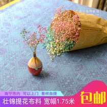 Guangxi Zhuangjin fabric fabric Zhuangjin traditional pattern blue pickled flower jacquard minority characteristic cloth